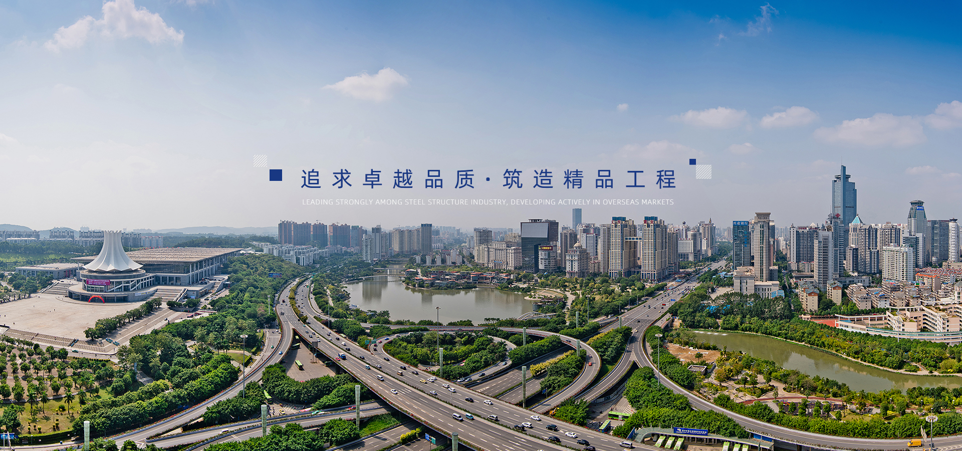 廣西鋼結構_廣西鋼結構加工_廣西鋼結構廠（chǎng）
